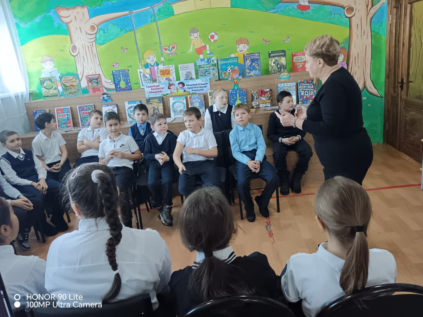 27 ноября ученики 4'А' класса посетили городскую библиотеку.