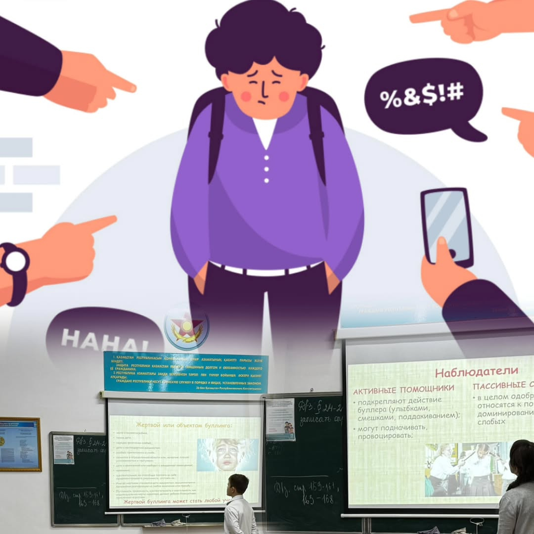 2024 жылдың 14 қазанында 6 «Б» сыныбында сынып жетекшісі М.Т. Жұмаділов «Бұзақылық дегеніміз не және онымен қалай күресу керек» тақырыбында сынып сағатын өткізді. 