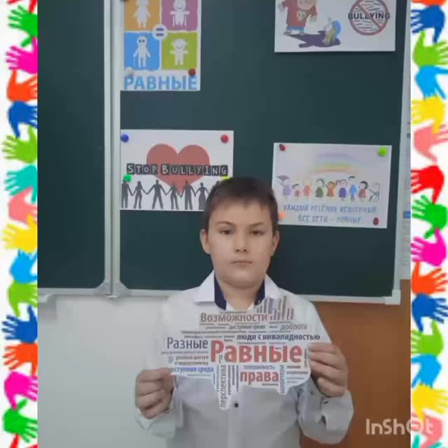 Атындағы ҚМУ-де «ОШ (ОҚ) . Н.Әбдірова 3б сыныбында «Жетістіктерімді еліме арнаймын» атты челлендж.