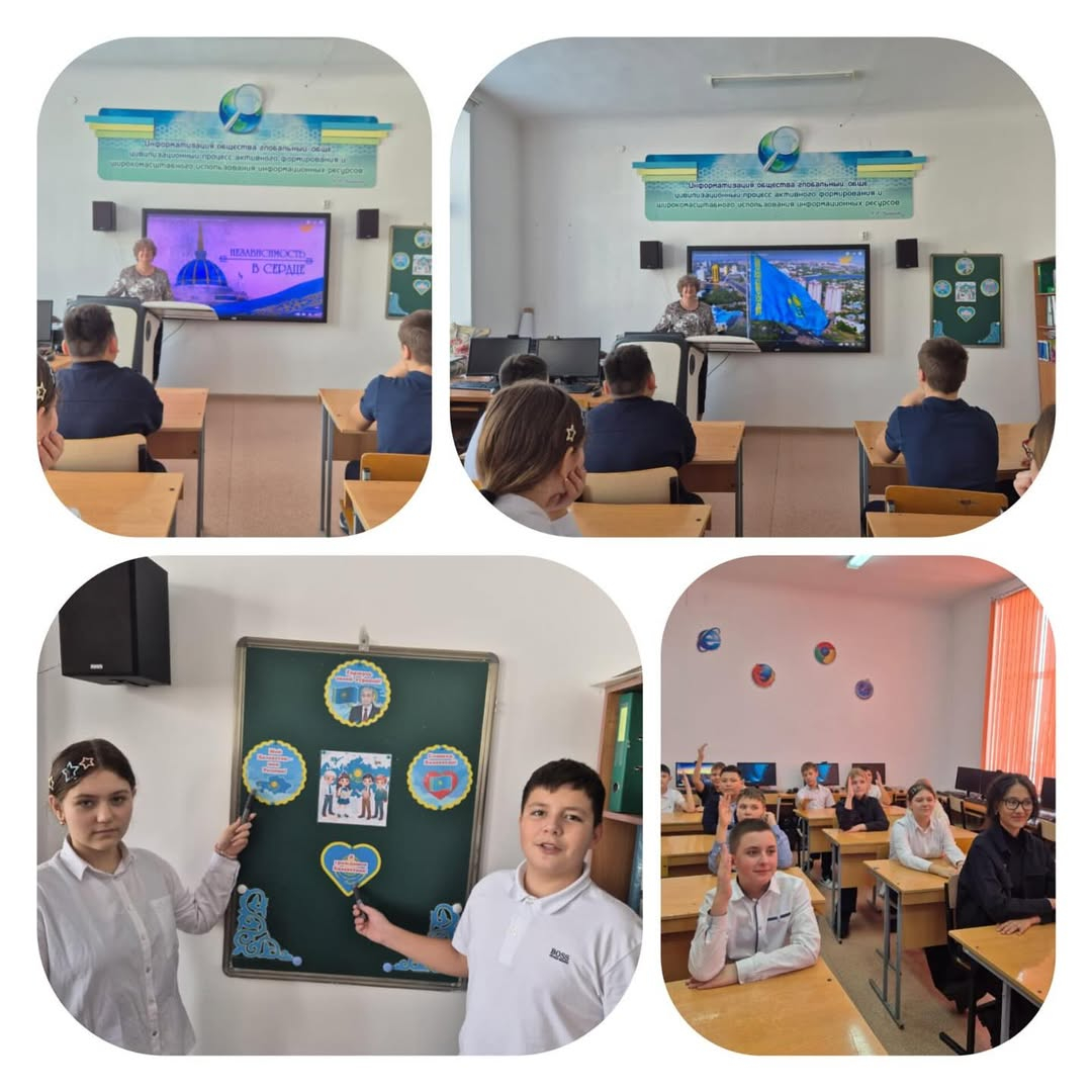 9 декабря в 7 «А» классе прошел просмотр и обсуждение видеофильма «Независимость в сердце».