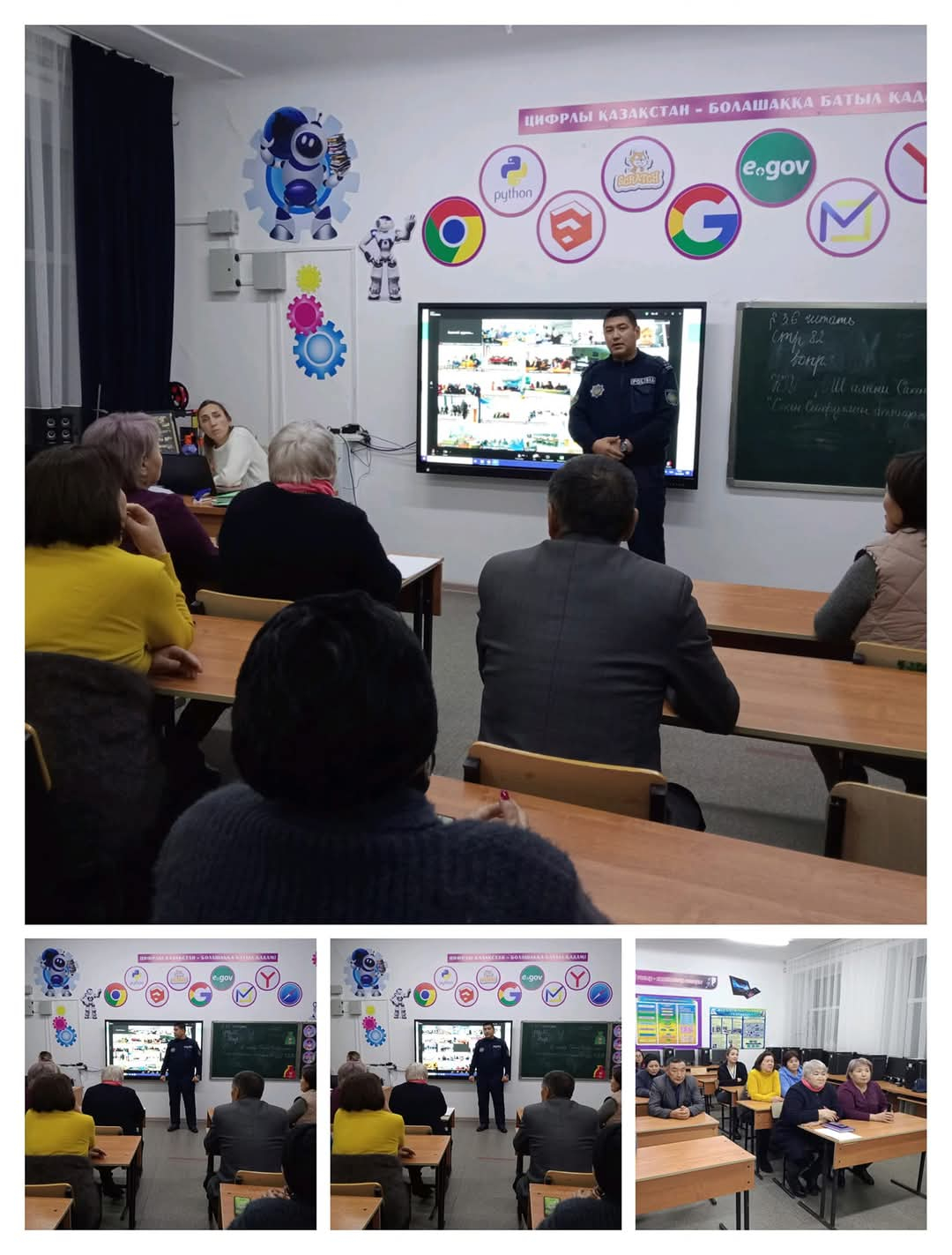 ПБ участкелік полиция инспекторы Жупенов Е.Ж. ата-аналар арасында «Пиротехника қауіпсіздігі» 