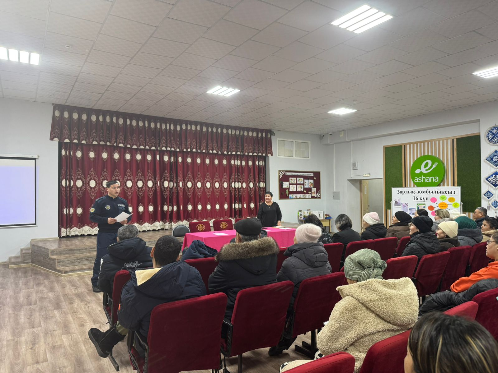 Ата-аналар жиналысы 