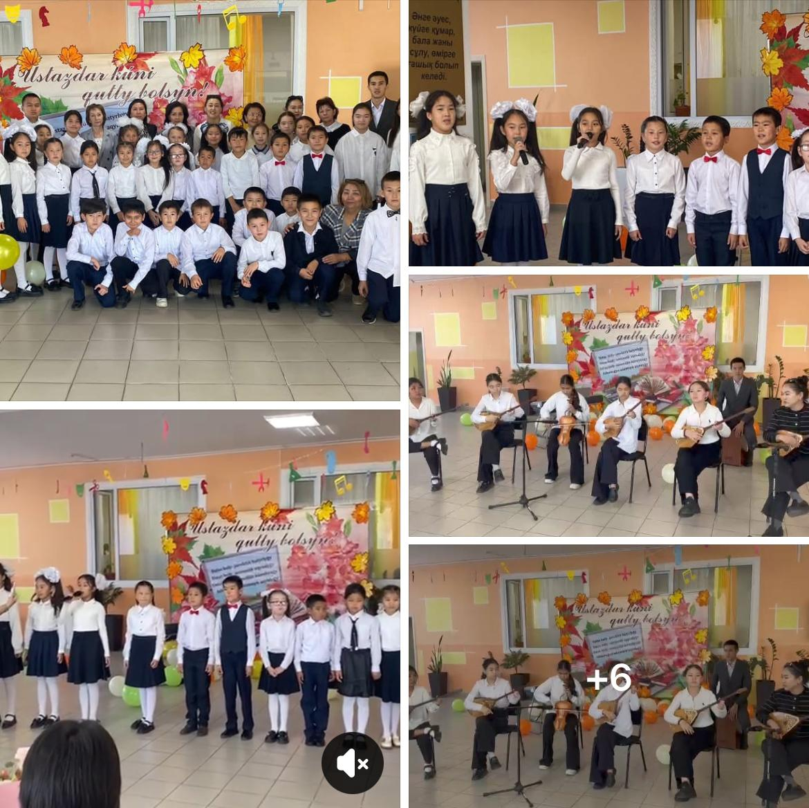 Ұстаздар күні