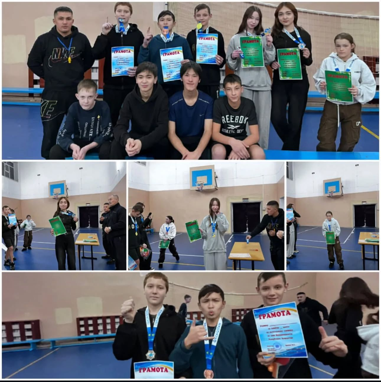 Қарағанды облысы Абай ауданы Қасым Аманжолов атындағы ЖББМ де 8-9-10 сынып арасында 