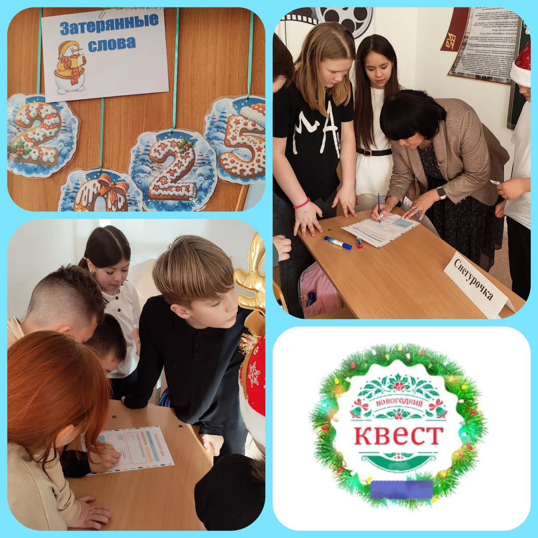 5В сынып оқушылары үшін “Нұркен Әбдіров атындағы ТМ (РО)