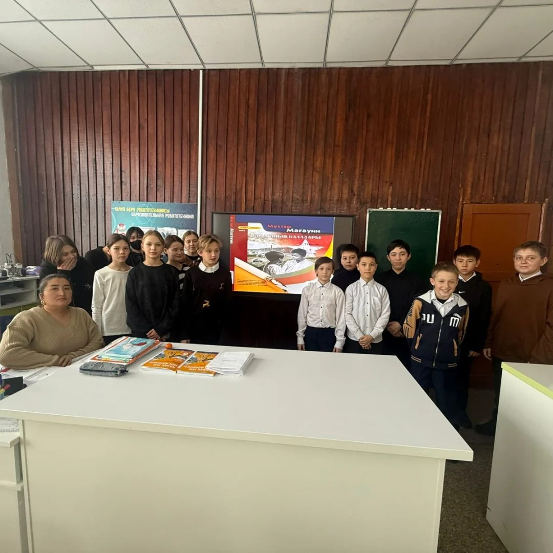 21 желтоқсан күні