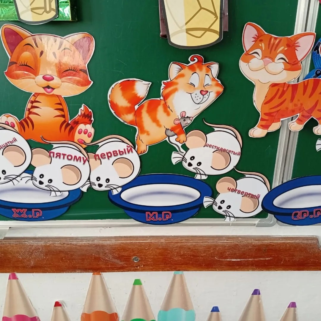 Ярмарка дидактического материала во 2Б классе.