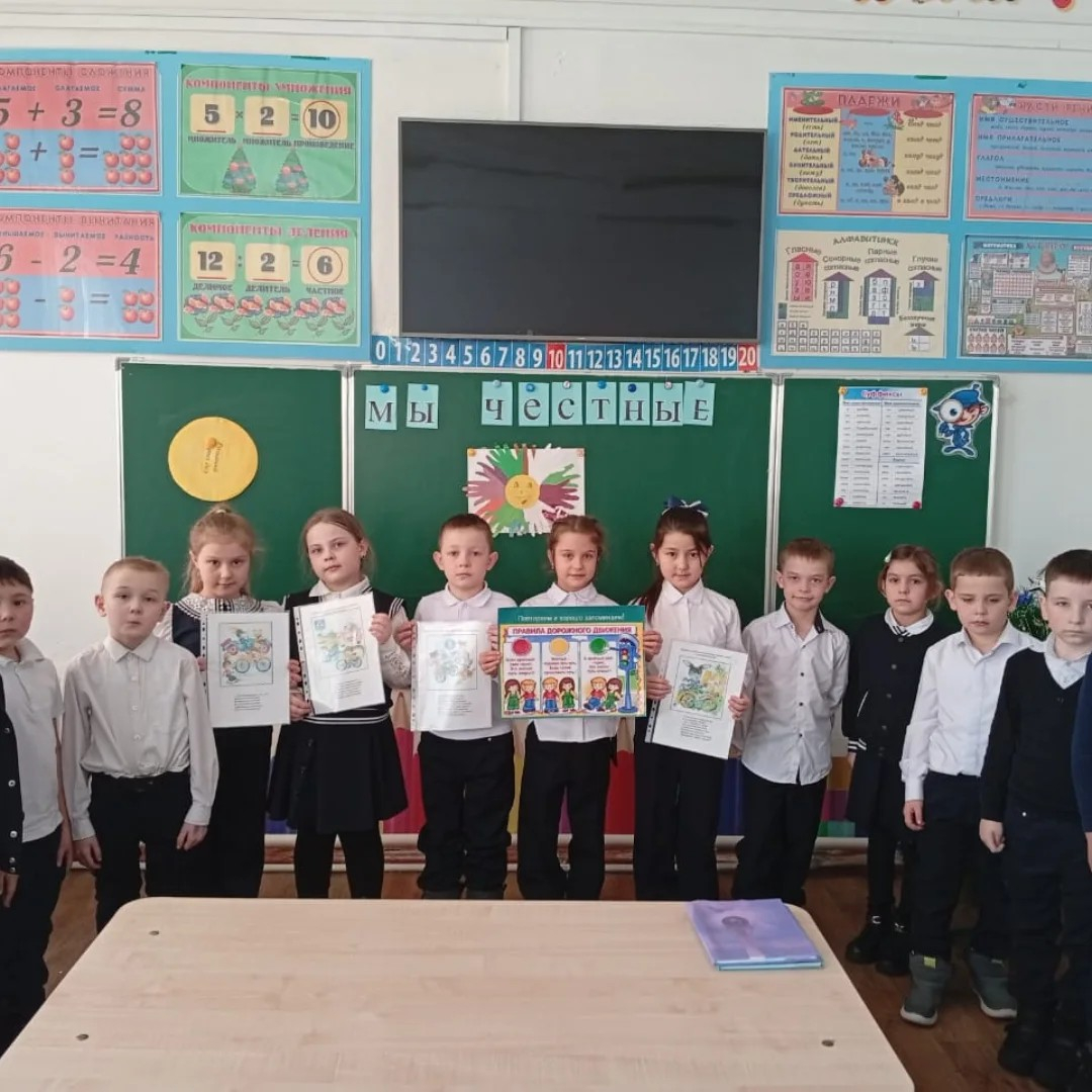 классный час на тему 