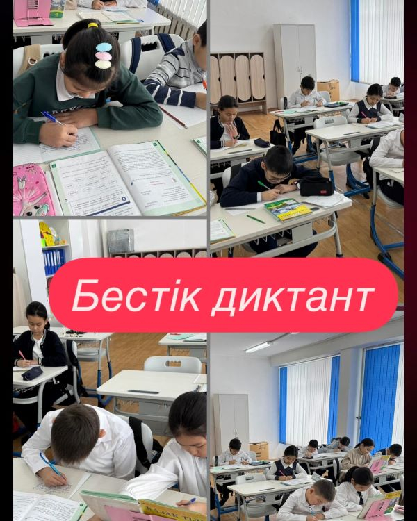 Жаман жолдас