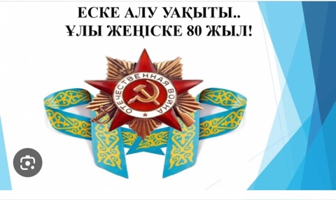 Сынып сағаты