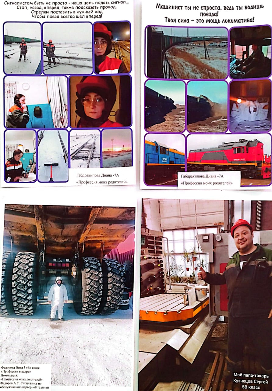 2025 жыл Қазақстанда жұмысшы мамандықтар жылы болып жарияланды.