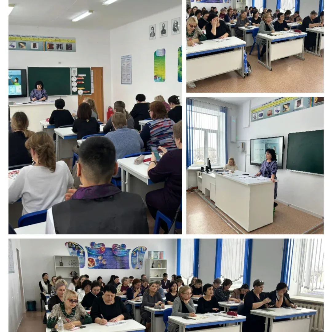 16.01.2025 в КГУ 