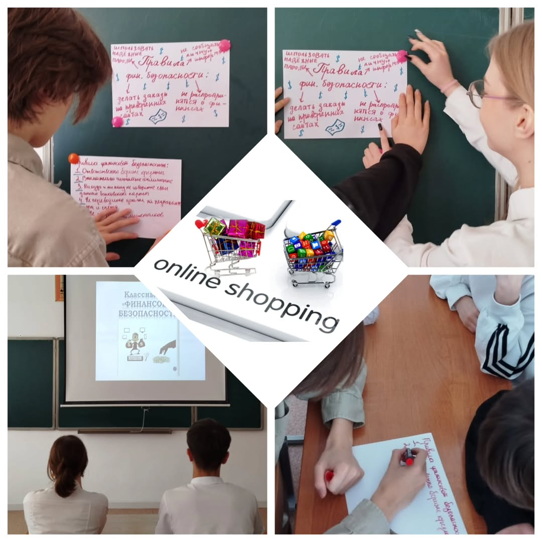 Онлайн сатып алу, бұл өте ыңғайлы, уақытты үнемдейді, сіз кез-келген өнімді таңдай аласыз.