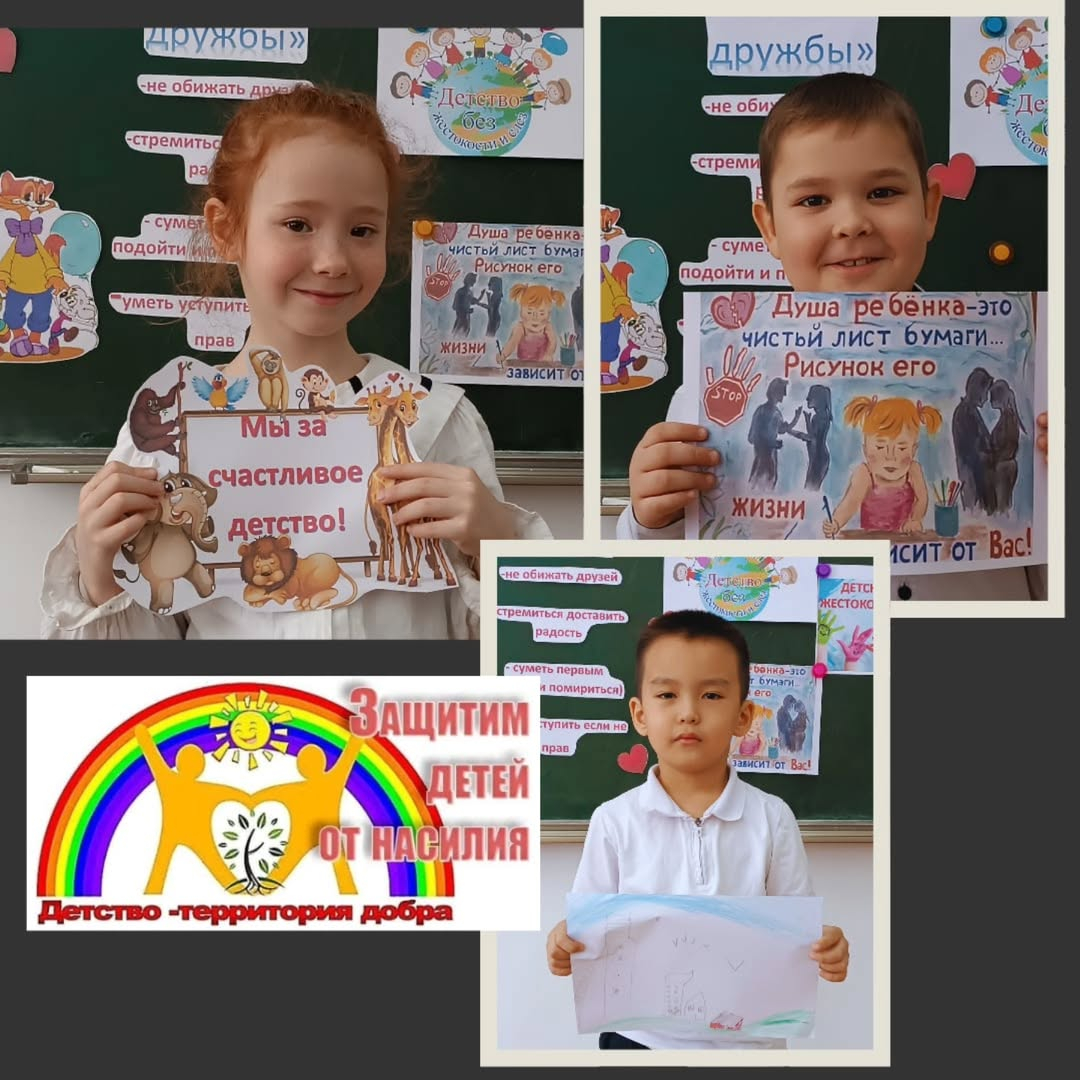 20 қаңтарда 1б-сыныпта 