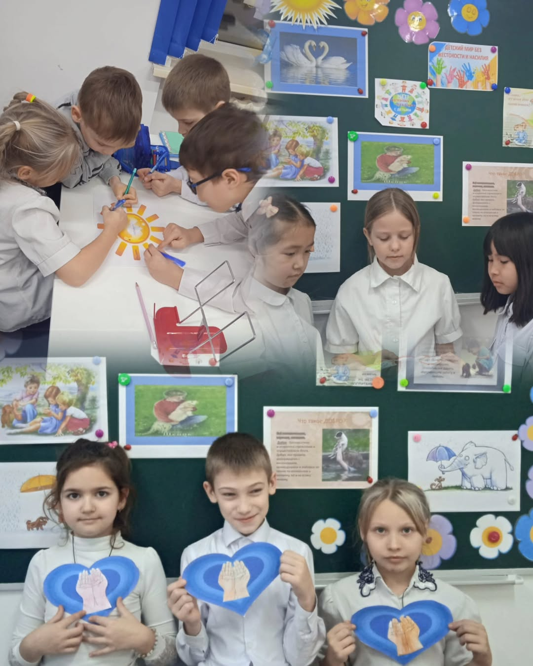 20 қаңтар күні 