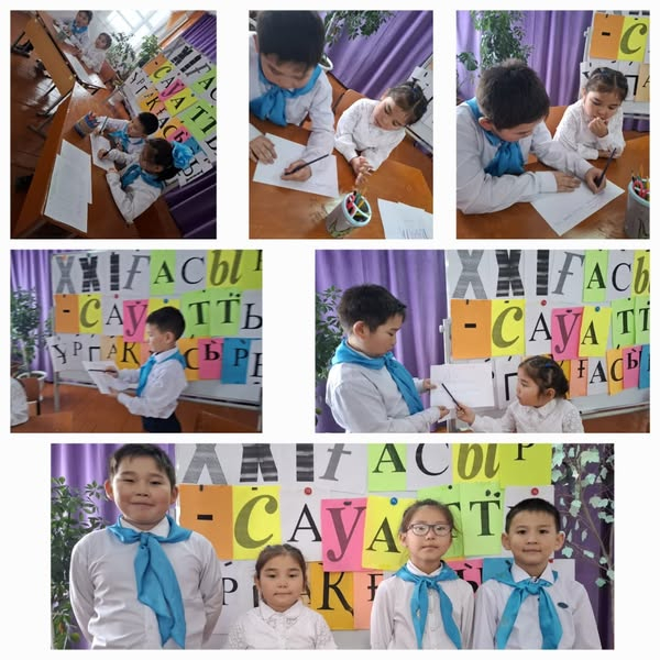 Оқу сауаттылығы апталығы