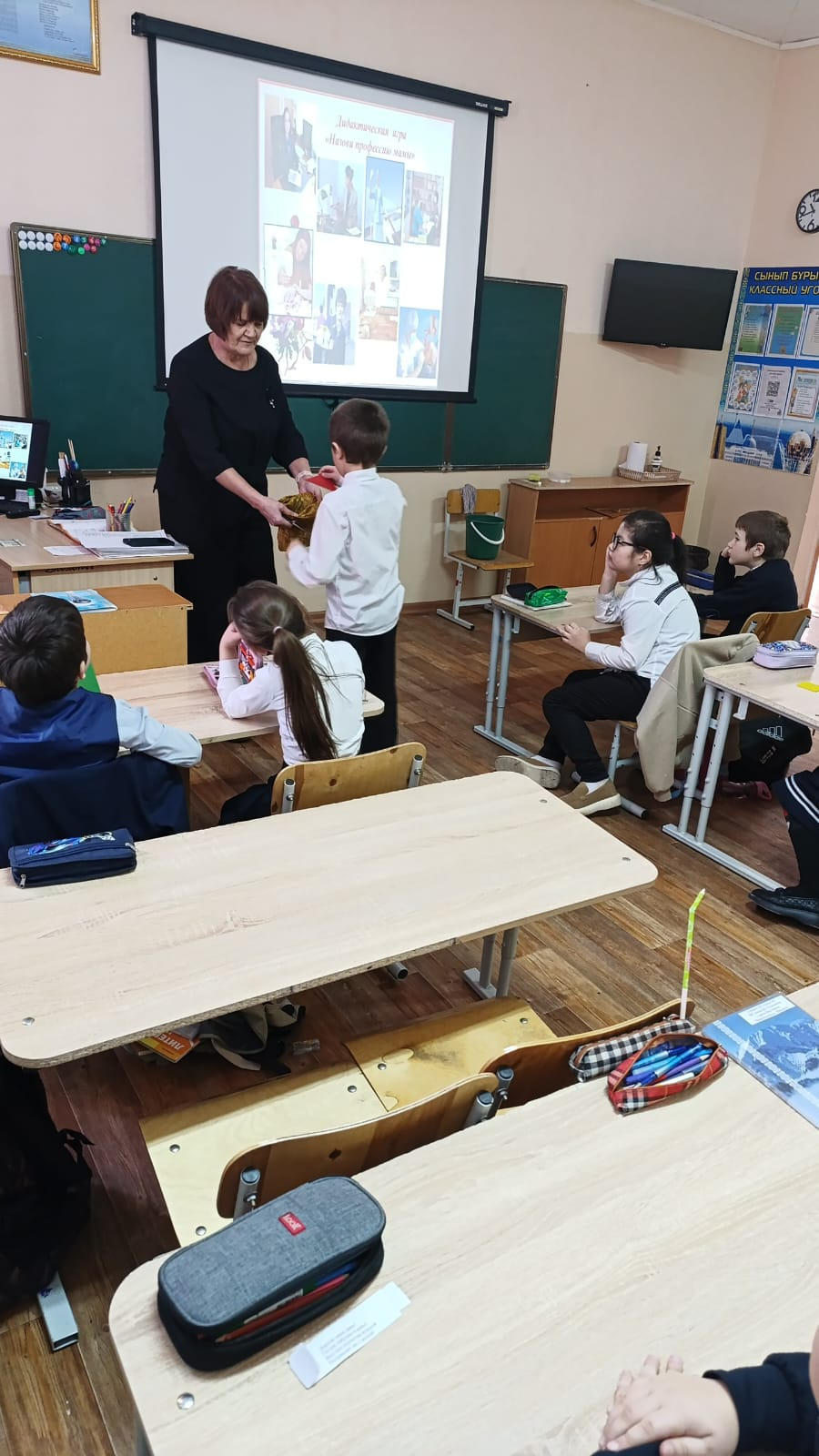 2025 жылдың 5 наурызында 3 «В» сыныбында «Аналардың мамандықтары» атты кәсіптік бағдар беру іс-шарасы өтті.