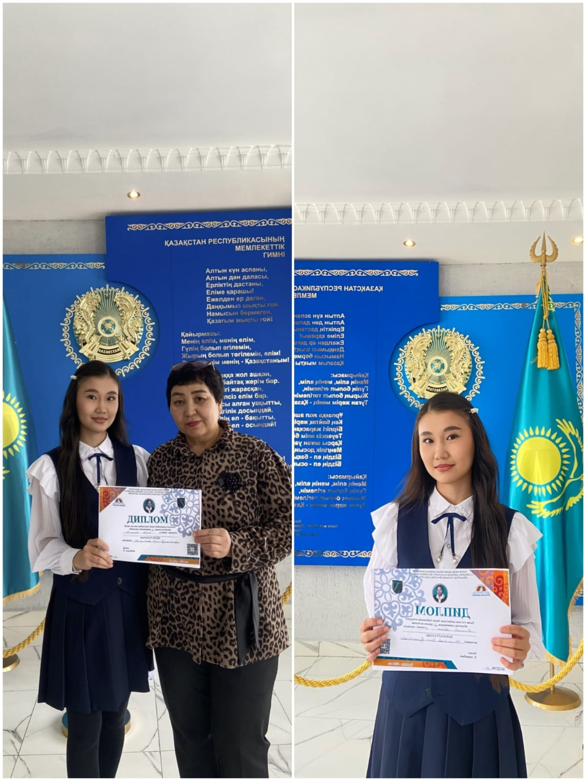 Оза шауып, бәйге алған