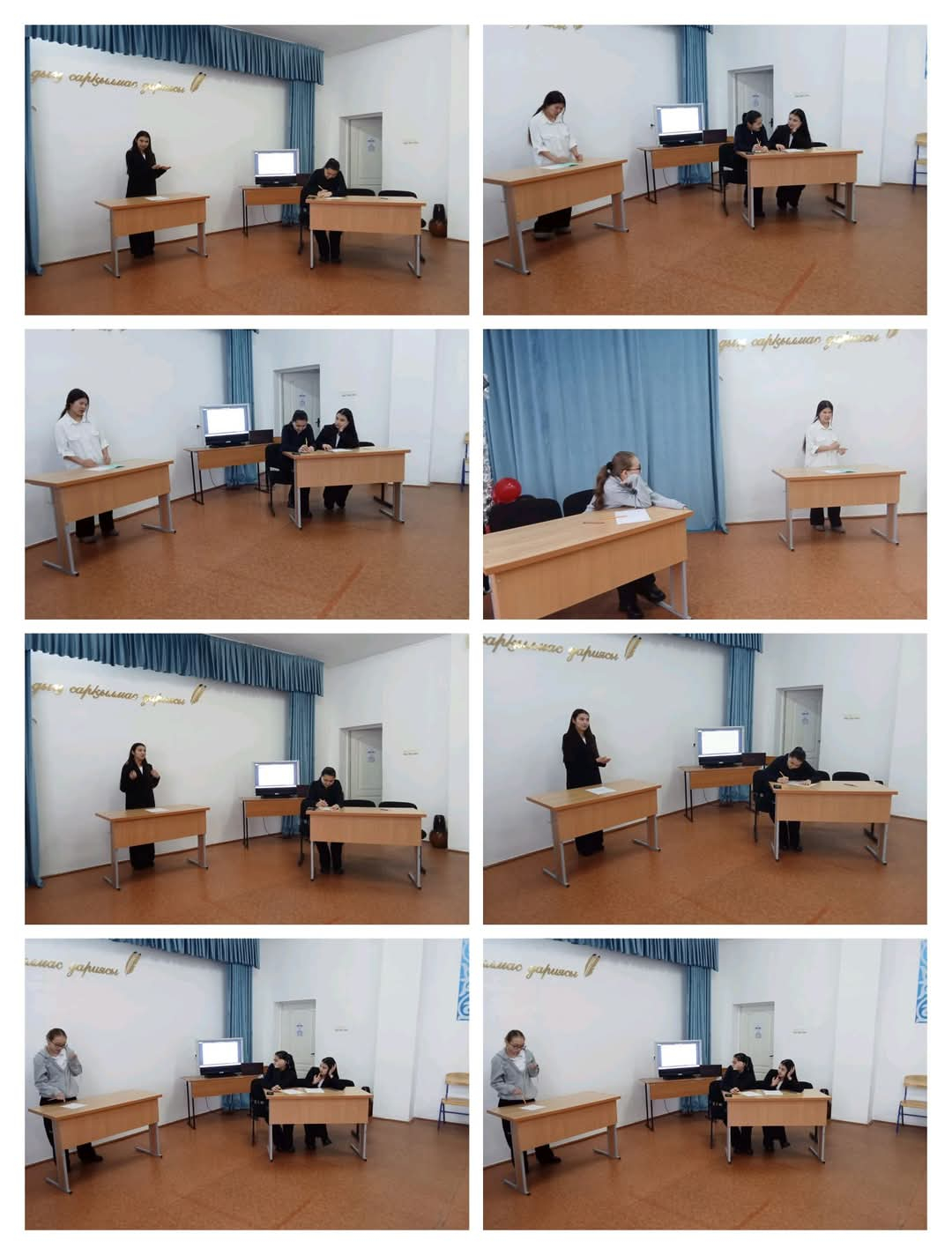 Мектебімізде 