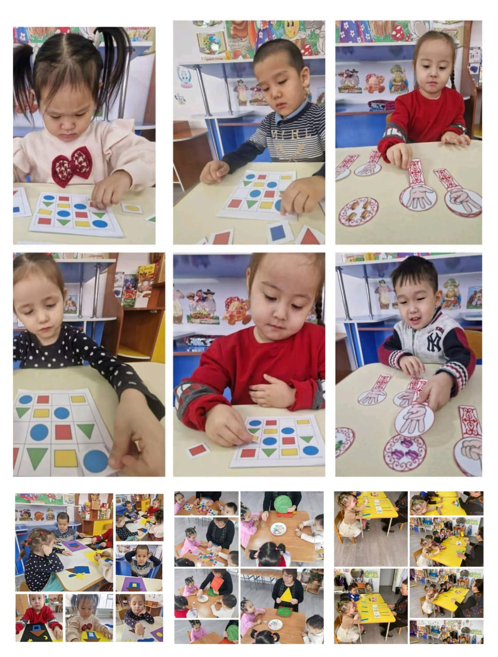 Второй день недели математической грамотности « Игровая математика»