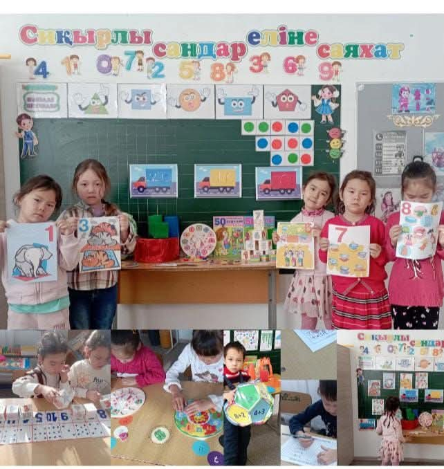 математикалық сауаттылық апталығының 