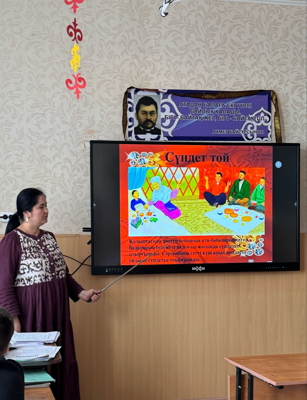 Ұлттық дәстүрлер күні аясында біз қазақ халқының бай дәстүрлеріне арналған қызықты сыныптан тыс іс-шара өткіздік!