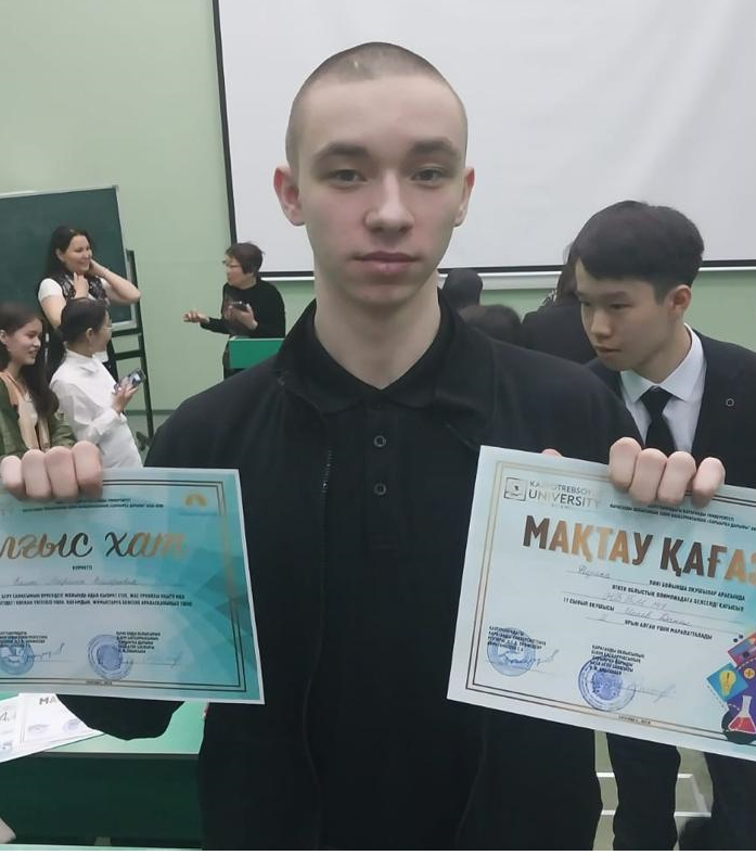 Физикадан «САРЫАРҚА ДАРЫНЫ» пәндік олимпиадасы