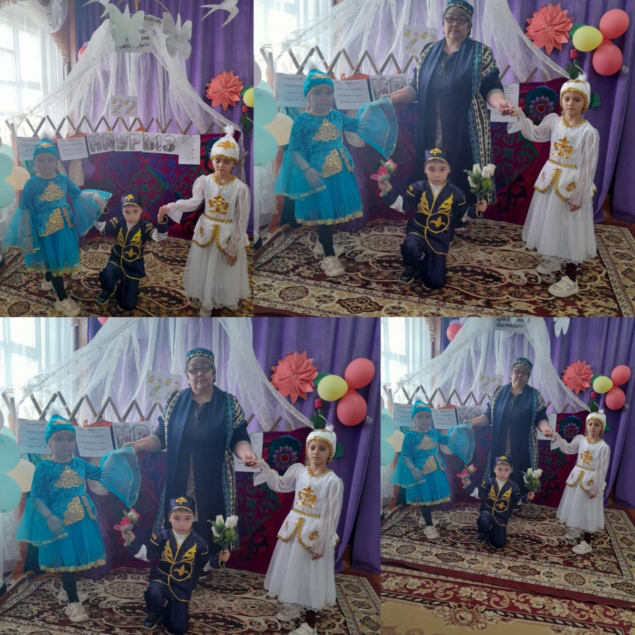 Біртұтас тәрбие бағдарламасы