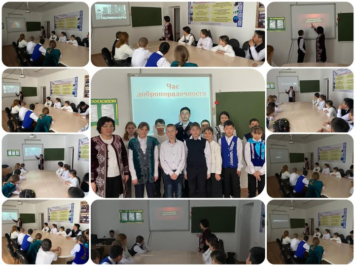 Час добропорядочности