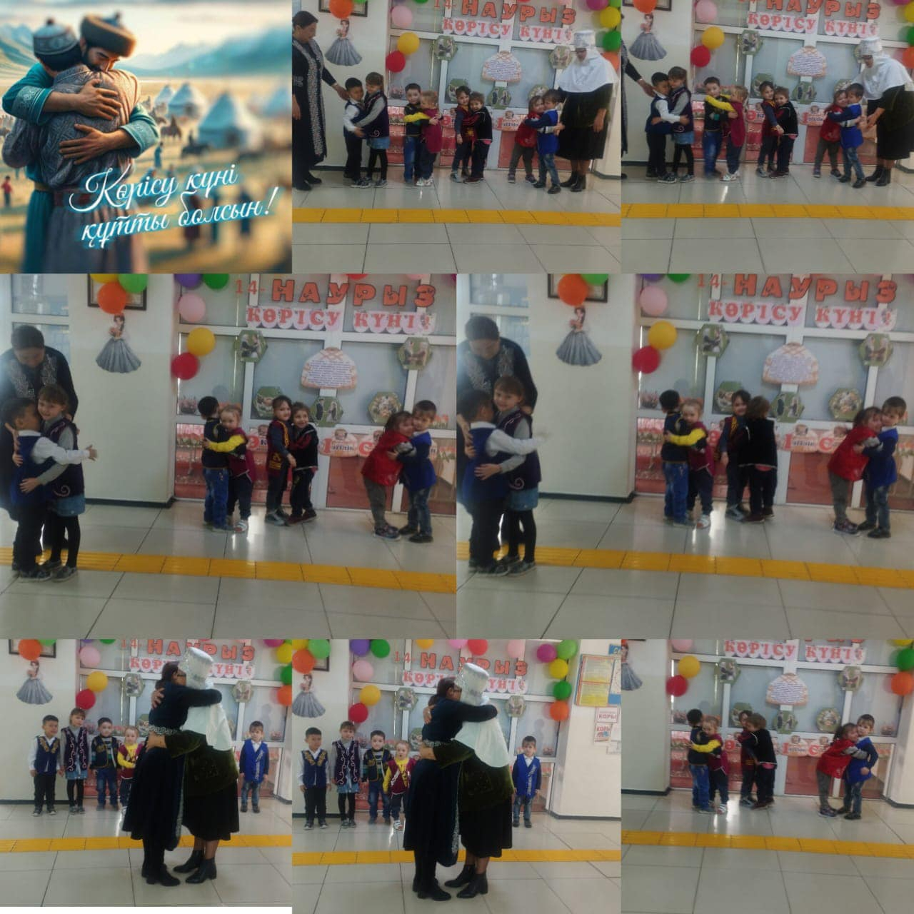 Құлыншақ шағын орталығы