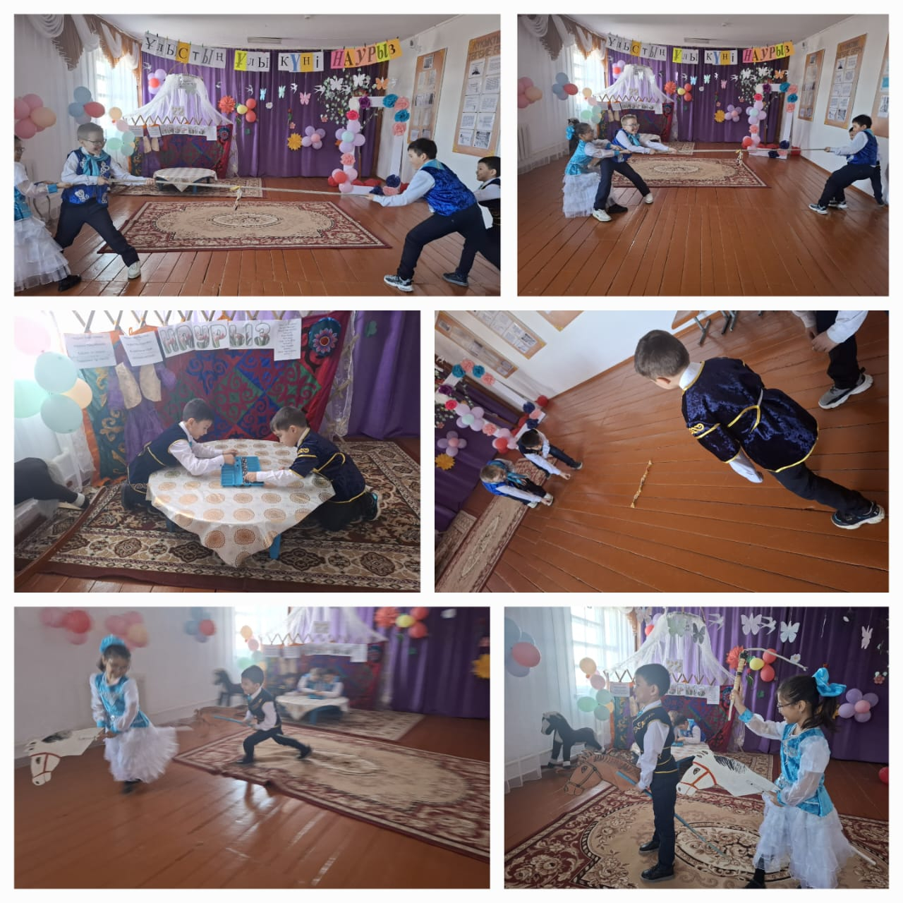 Біртұтас тәрбие бағдарламасы