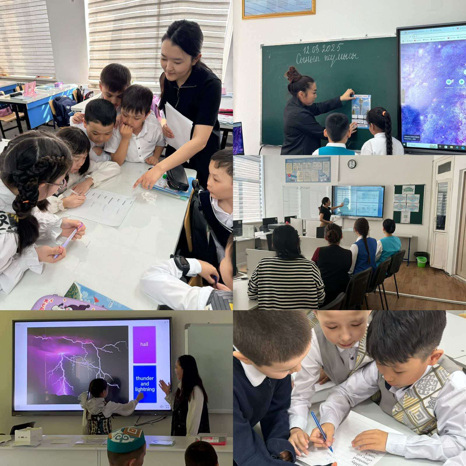 Ағылышын тілі бойынша деңгейлік бағалау жұмыстары