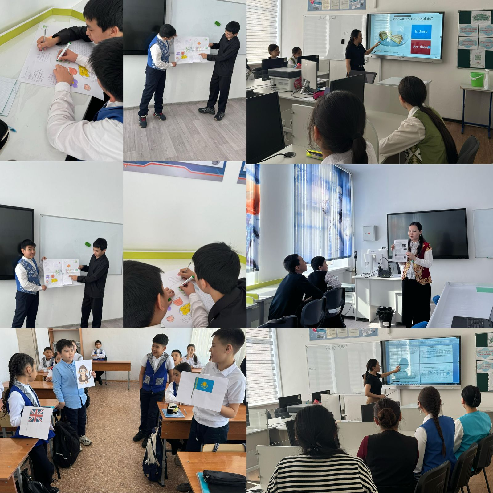 Оқушылардың оқу нәтижелері мен оқу әрекеттерінің мониторигі