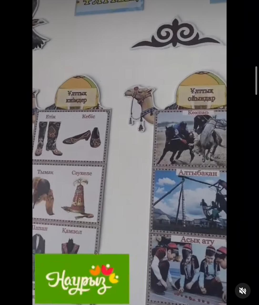 Мектебіміздің өзін-өзі басқару ұйымы, баршаңызды 14наурыз Көрісу күні-Амал күнімен құттықтайды.