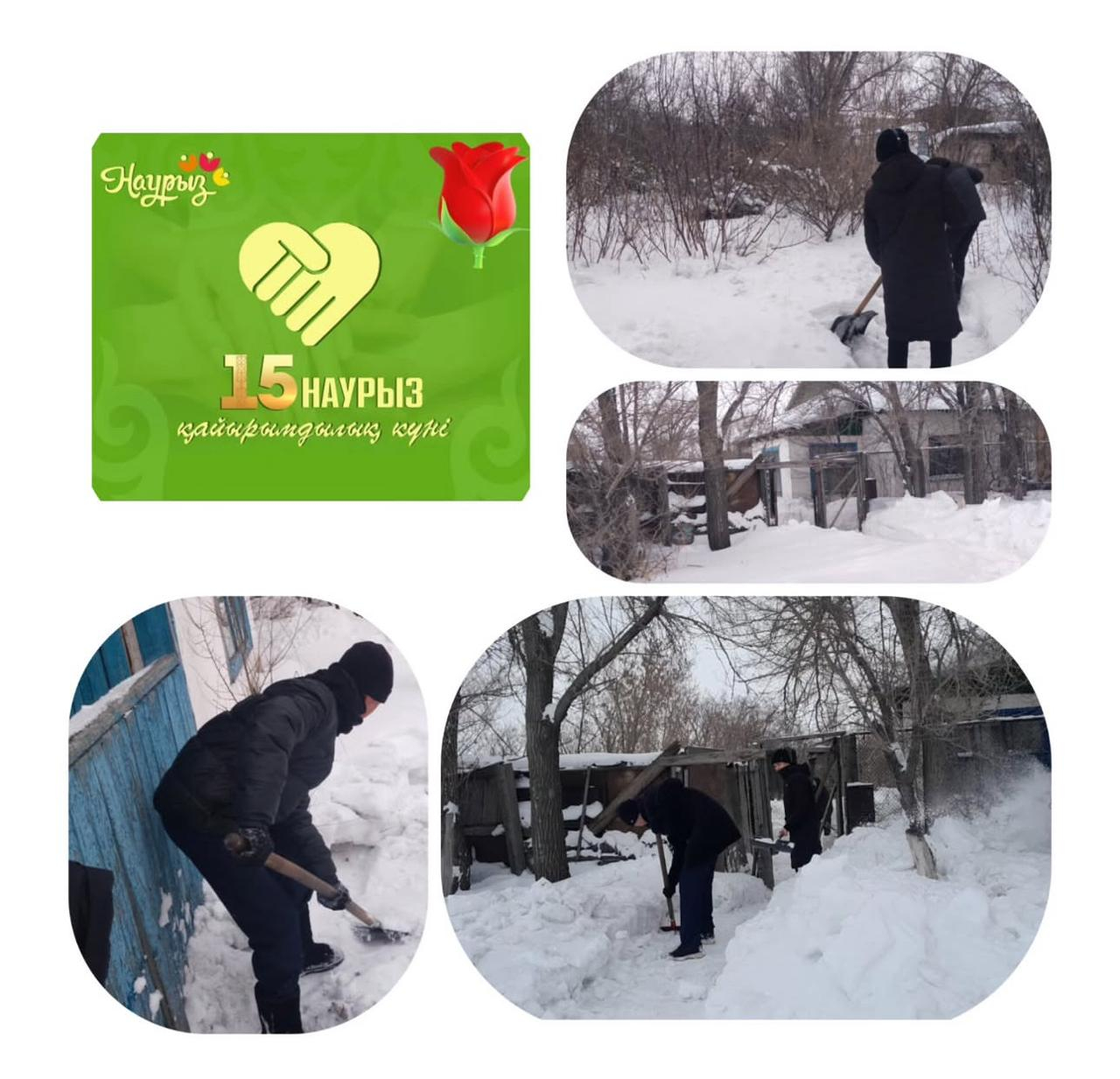 15 наурыз – Қайырымдылық күні.