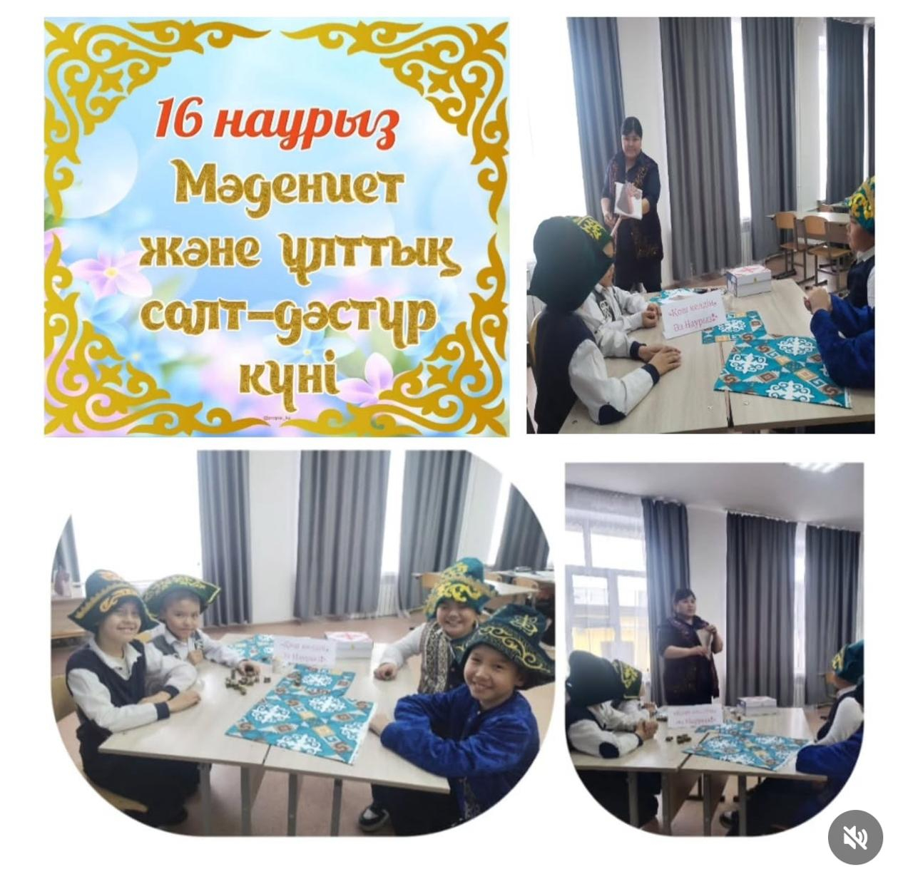 Ұлыстың ұлы күні – «Наурыз» халықтық мерекені атап өтуге арналған онкүндік өткізу дәстүрге айналған.