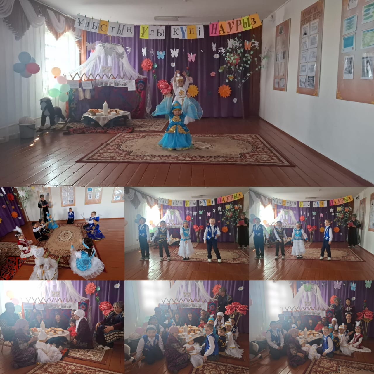 Біртұтас тәрбие бағдарламасы