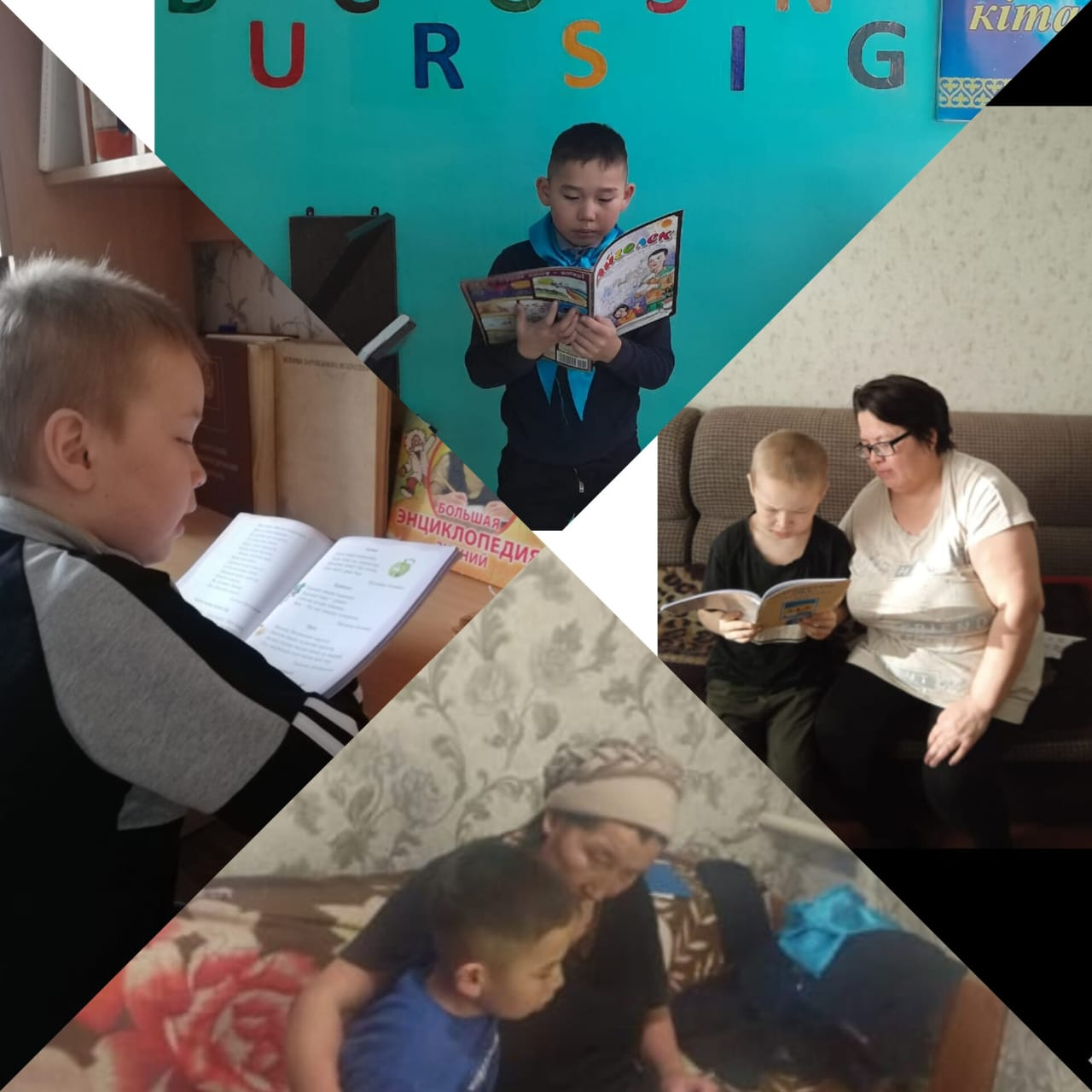 Біртұтас тәрбие бағдарламасы