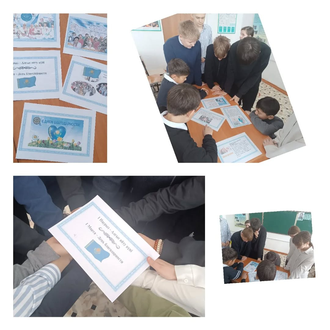 В 7 классе прошёл классный час на тему: