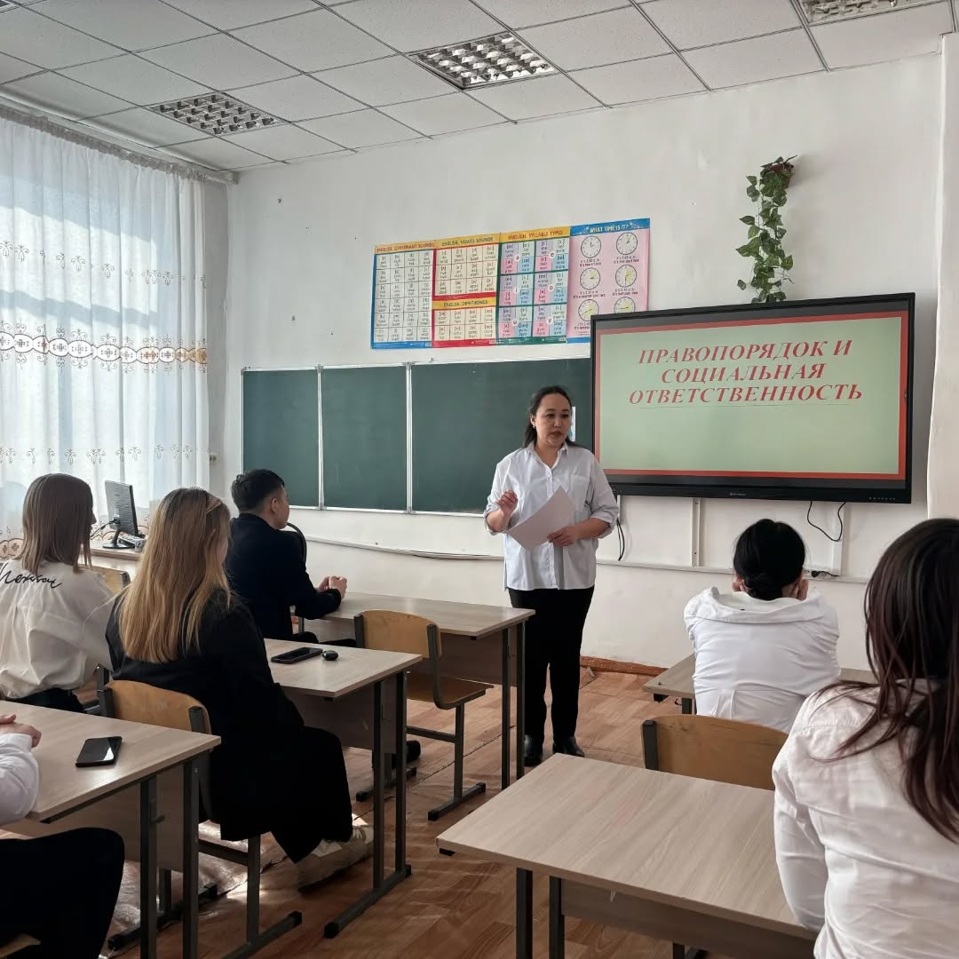 24.02.2025 в 10 классе прошёл классный час на тему