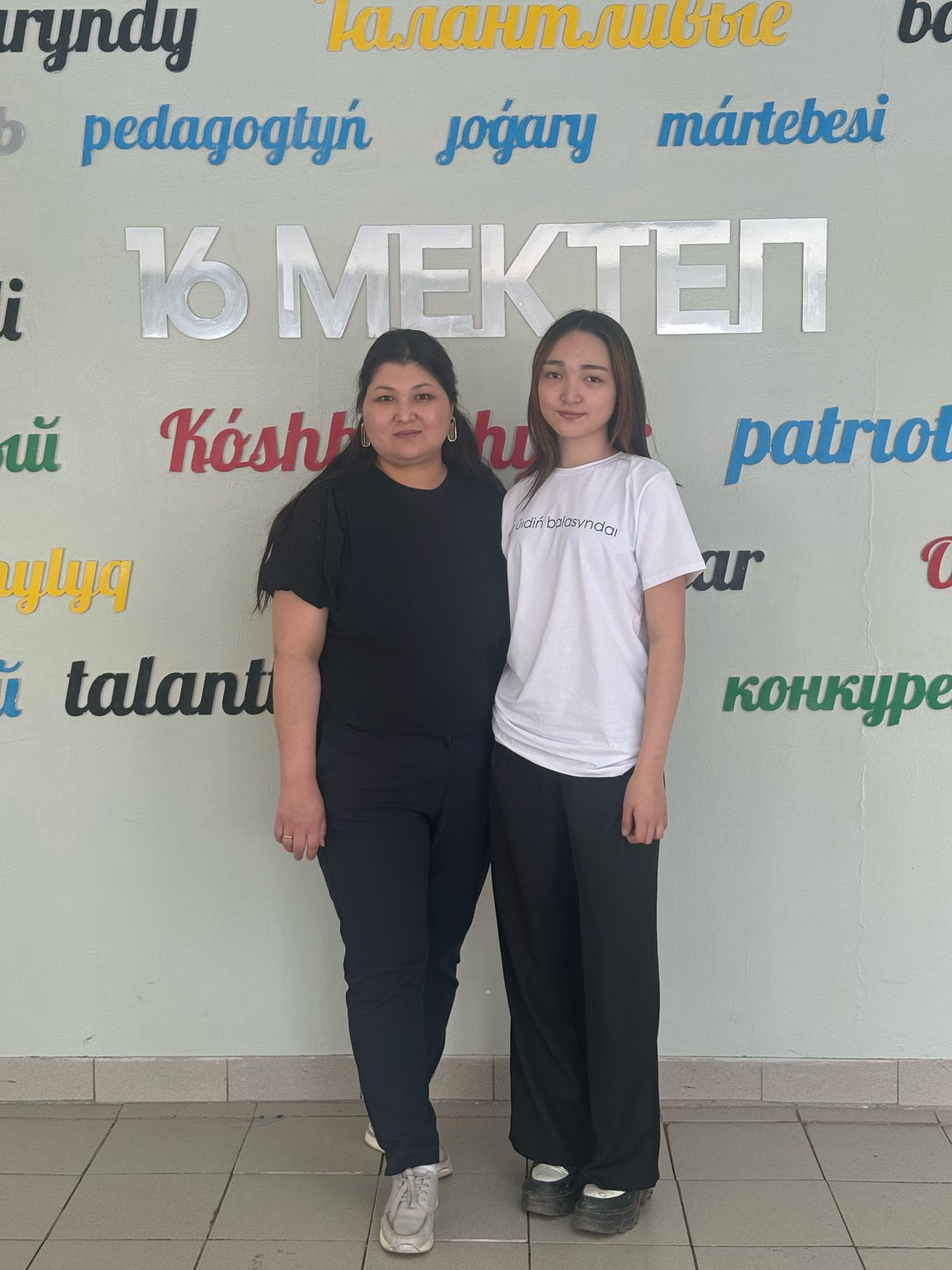 27 наурыз күні  Қарағанды қаласының 16-шы мектеп базасында 