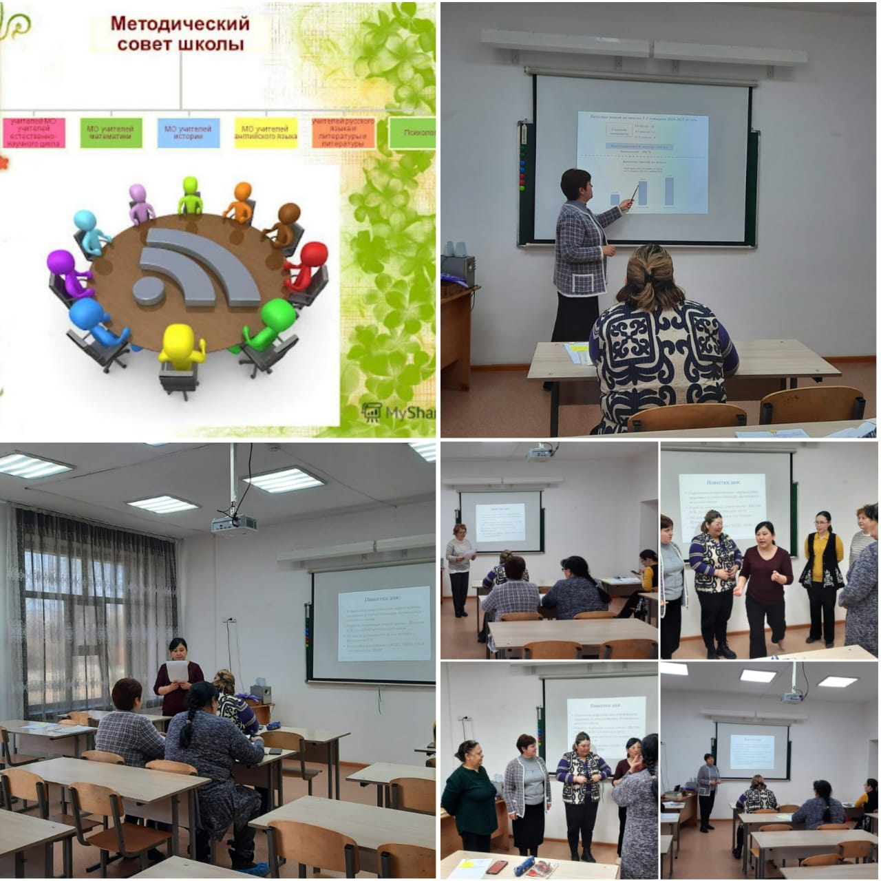 2025 жылғы 28 наурызда 