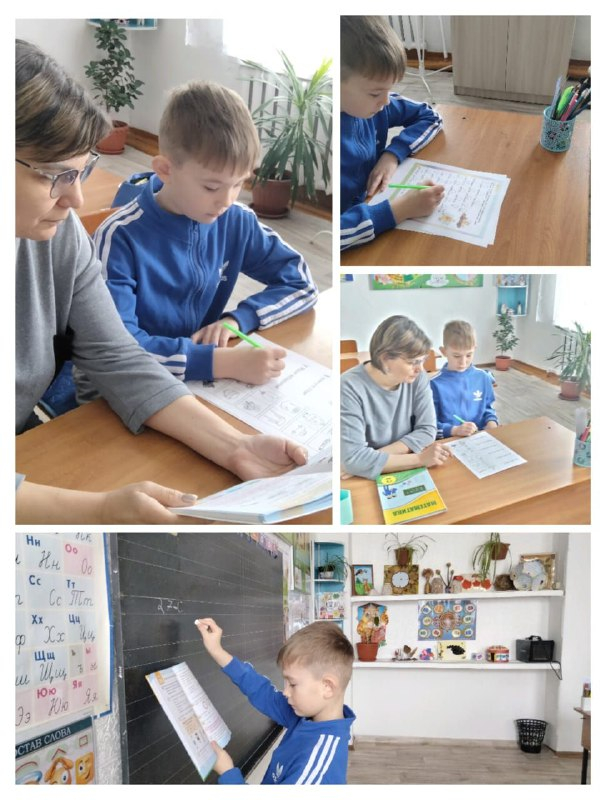 Дополнительные занятия