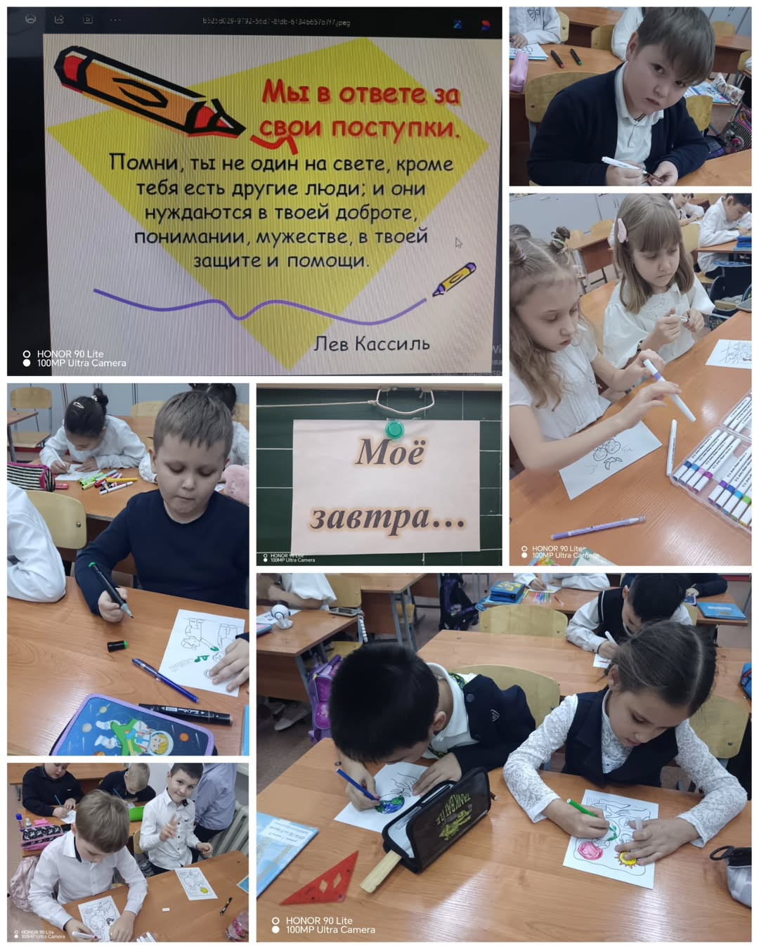 Бүгін 2 А сыныптағы сынып сағатында 