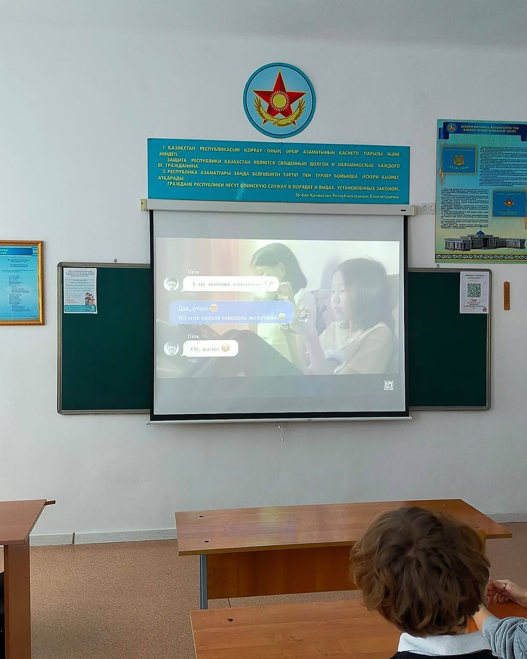 27 қаңтарда 8 