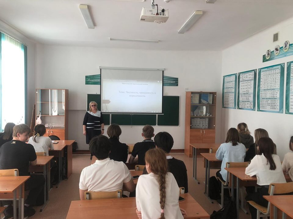 27 Қаңтарда 11 А сыныпта С. П. Офтина “Дені сау ұлттың адалдығы мен адалдығының 