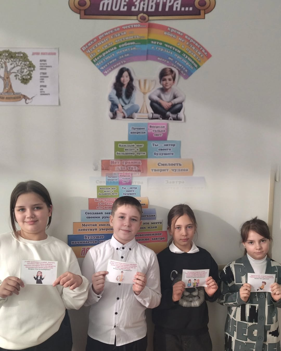 27 қаңтарда 4 Асыныпта 