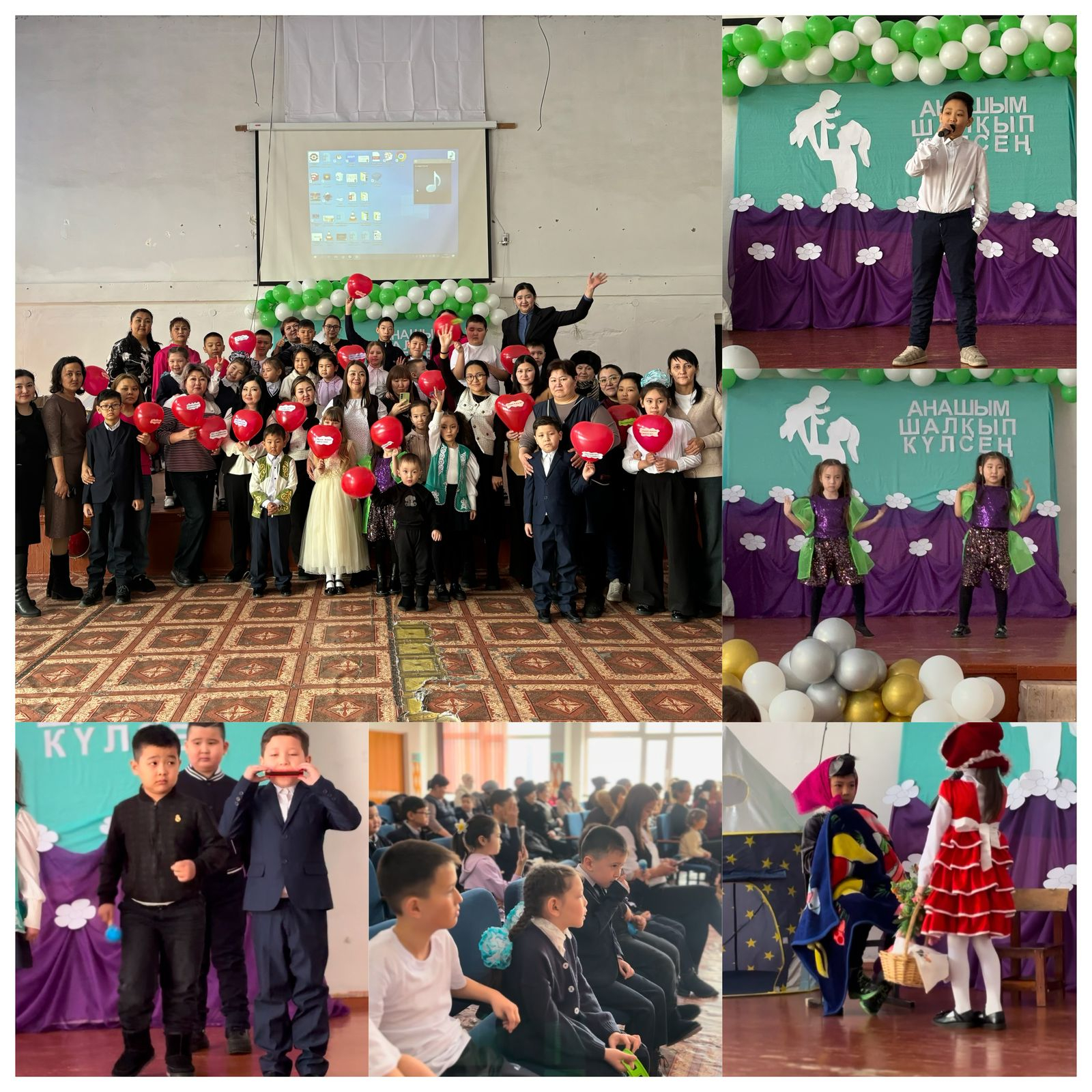 5 наурыз күні Ю.А. Гагарин атындағы мектеп-лицейінде ерекше білім беру қажеттіліктері бар (ЕББҚ) оқушылардың қатысуымен 8 Наурыз – Халықаралық әйелдер күніне арналған “Анашым, шалқып күлсең” атты мерекелік іс-шара өтті. Шара барысында оқушылар өз өнерлері