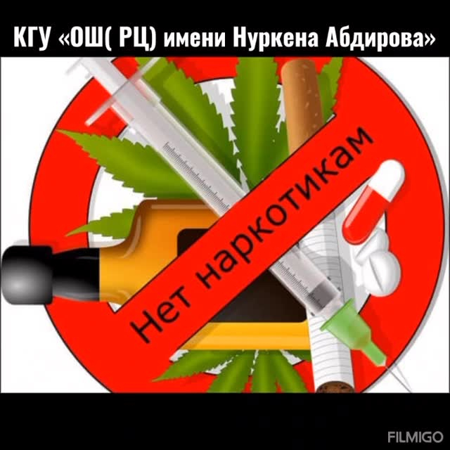 2025 жылдың 29 қаңтарында 