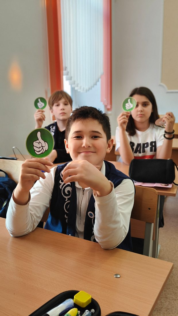 3 ақпан күні 